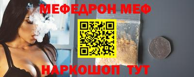кристаллы Ликино-Дулёво