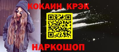 кристаллы Ликино-Дулёво