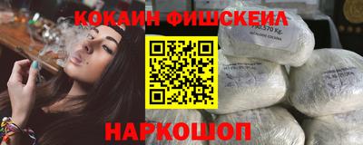 гашишное масло Лесосибирск