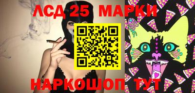 гашишное масло Лесосибирск