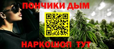 круглые Ливны