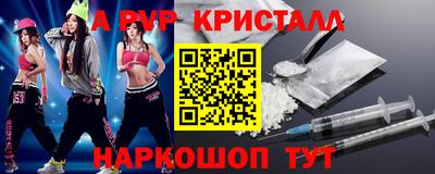 круглые Ливны