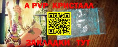 гашишное масло Лесосибирск