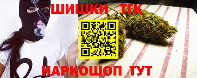 гашишное масло Лесосибирск