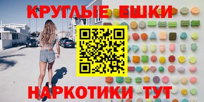 кристаллы Ликино-Дулёво