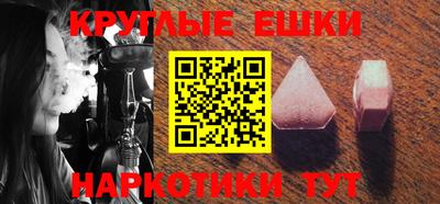 кристаллы Ликино-Дулёво