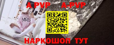 круглые Ливны