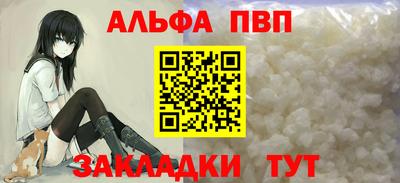 кристаллы Ликино-Дулёво