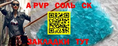 гашишное масло Лесосибирск