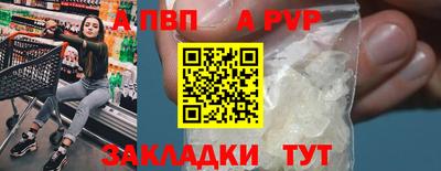 круглые Ливны