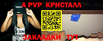 круглые Ливны
