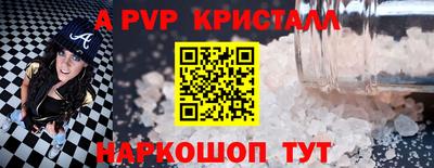 круглые Ливны