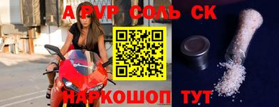 круглые Ливны