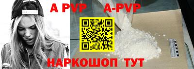 круглые Ливны