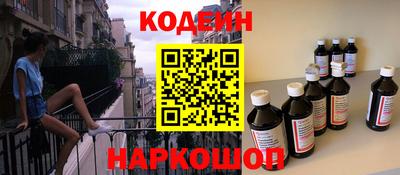 гашишное масло Лесосибирск