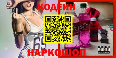 круглые Ливны