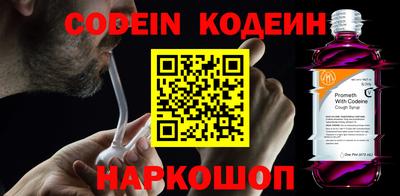 круглые Ливны
