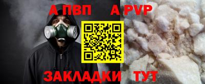 гашишное масло Лесосибирск