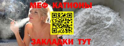 кристаллы Ликино-Дулёво