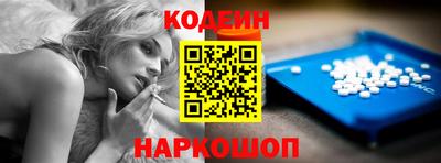 гашишное масло Лесосибирск