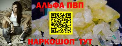 круглые Ливны