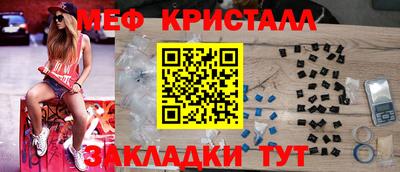 кристаллы Ликино-Дулёво