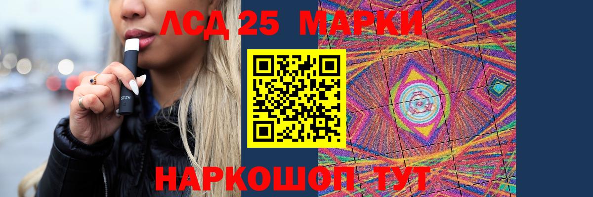 Щёлково  LSD-25 экстази ecstasy  Вход с VPN  Лсд 25 экстази кислота 