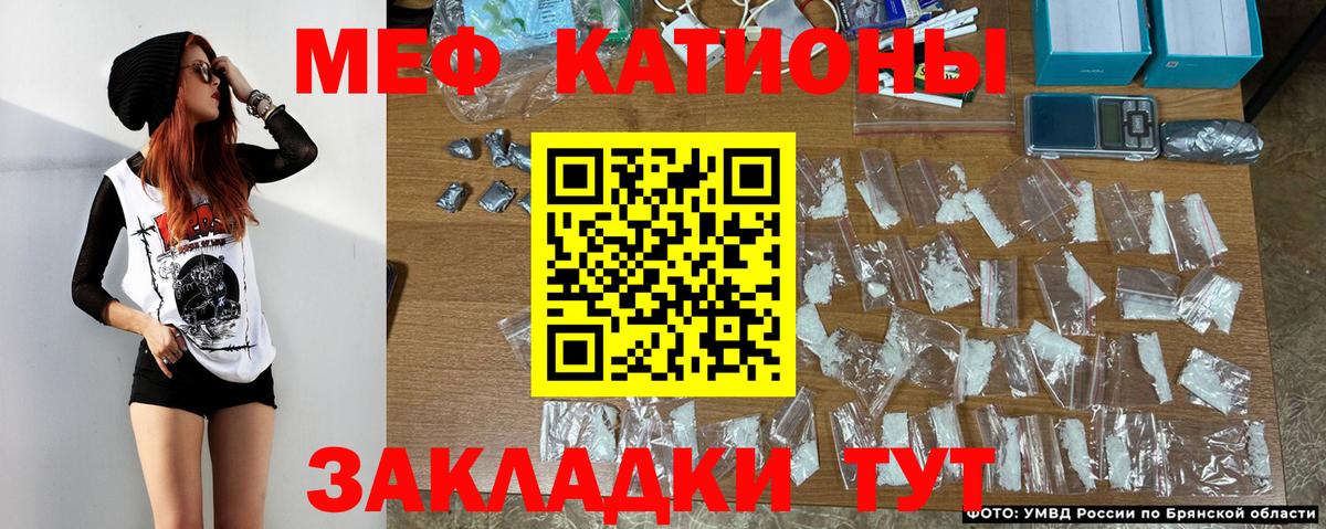 Щёлково  Мефедрон 4 MMC  МЯУ-МЯУ кристаллы  Вход с VPN 